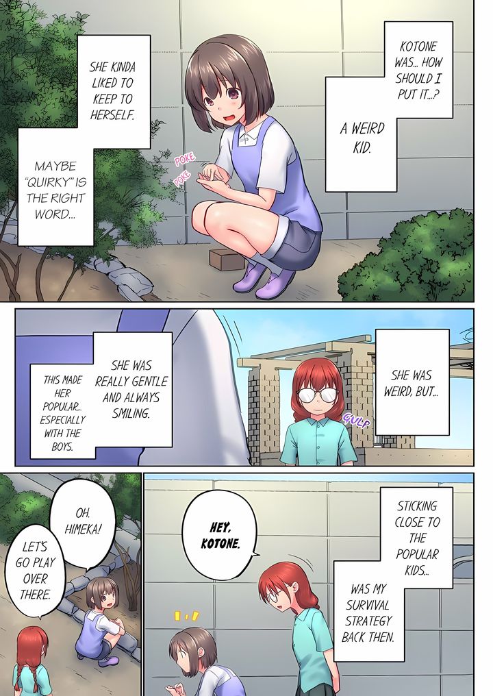My Brother’s Slipped Inside Me in The Bathtub - Chapter 151 Page 5