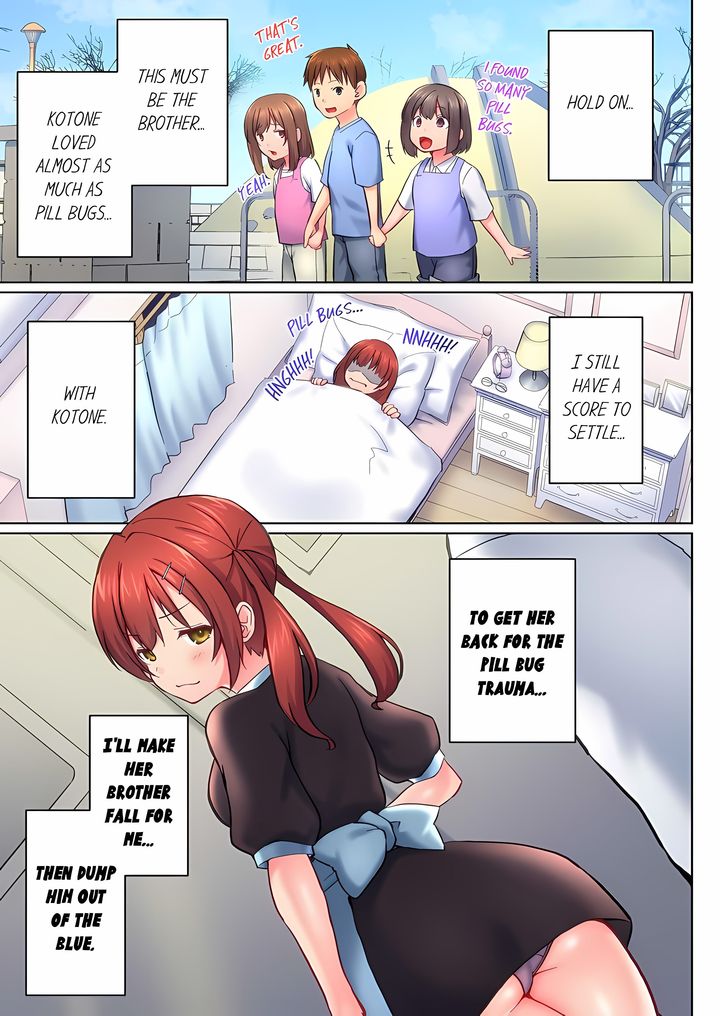 My Brother’s Slipped Inside Me in The Bathtub - Chapter 152 Page 3