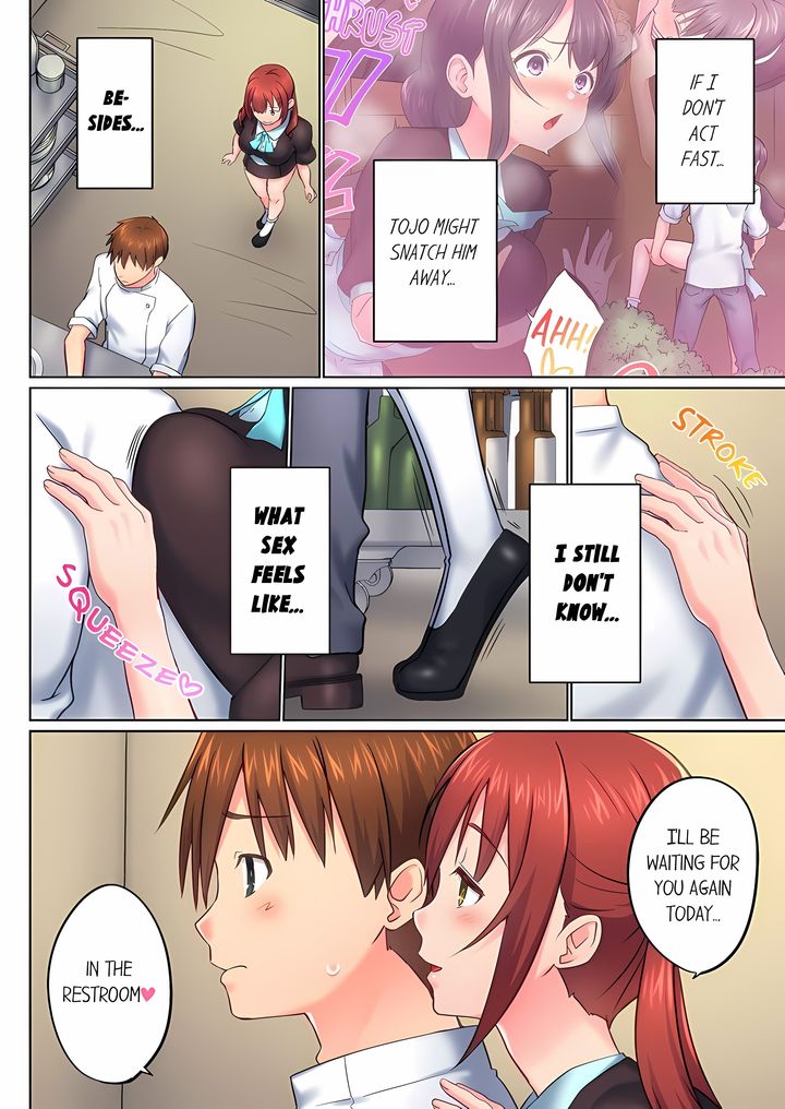My Brother’s Slipped Inside Me in The Bathtub - Chapter 152 Page 4