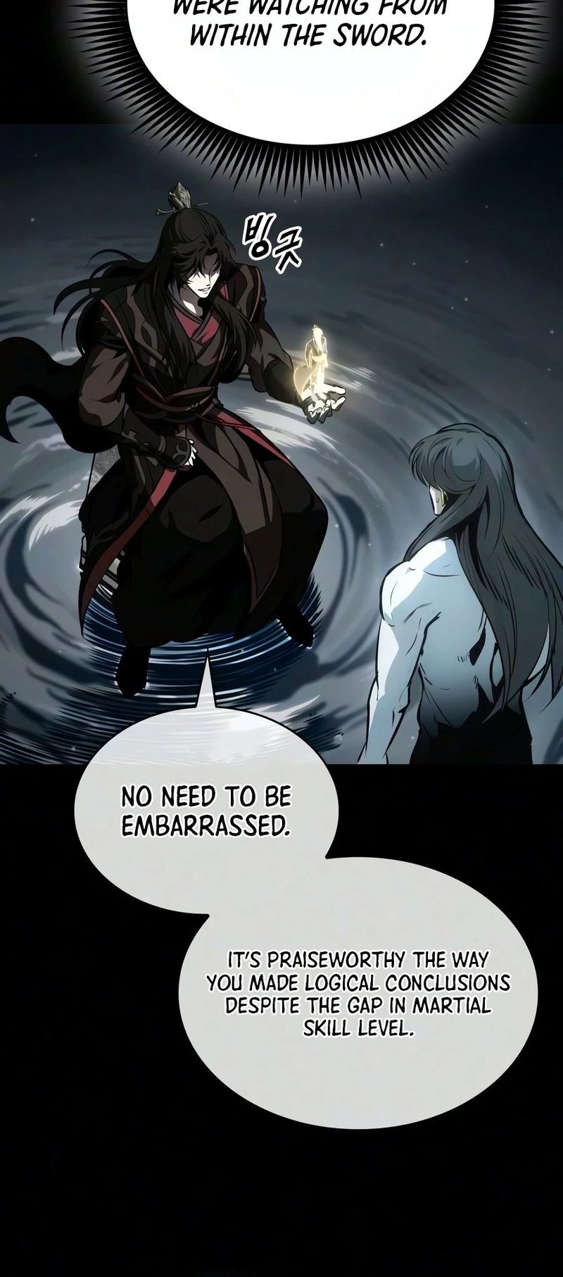 Nano Machine - Chapter 317 Page 13