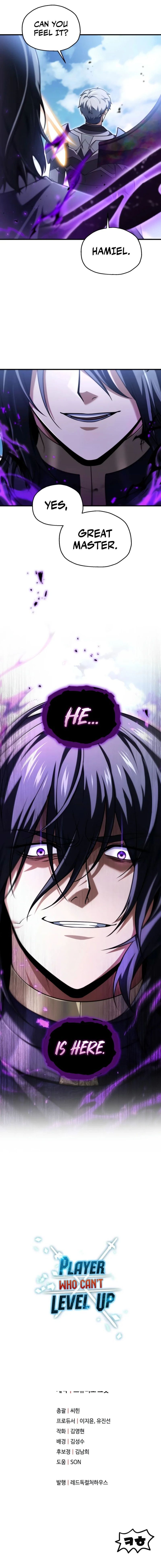 The Player That Can't Level Up - Chapter 242 Page 13