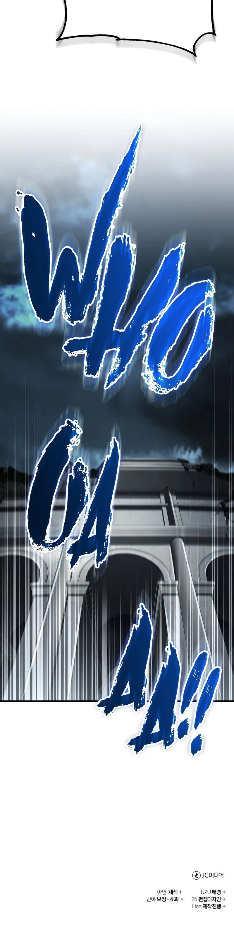 The Heavenly Demon Can't Live a Normal Life - Chapter 202 Page 19