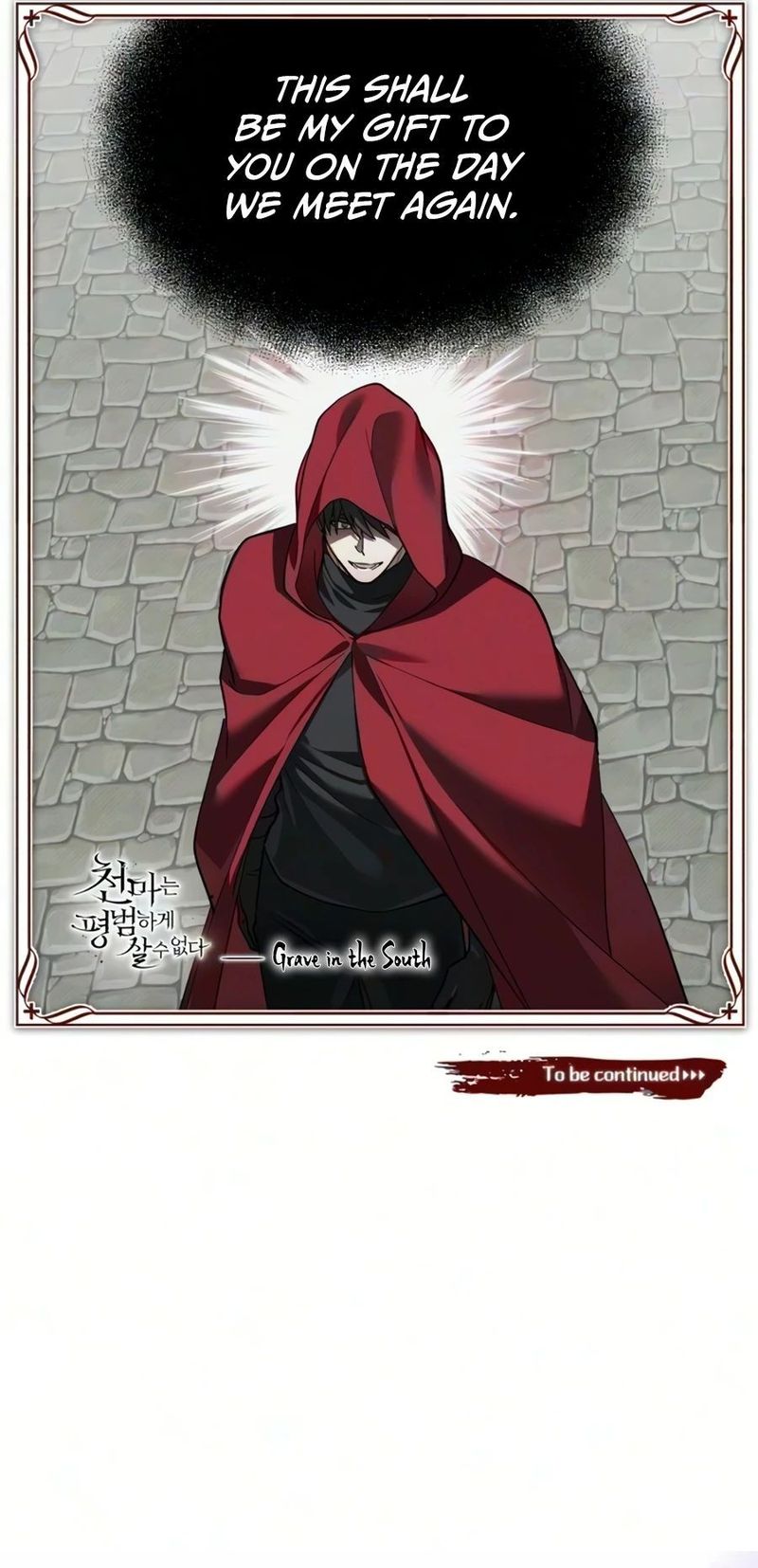 The Heavenly Demon Can't Live a Normal Life - Chapter 205 Page 14