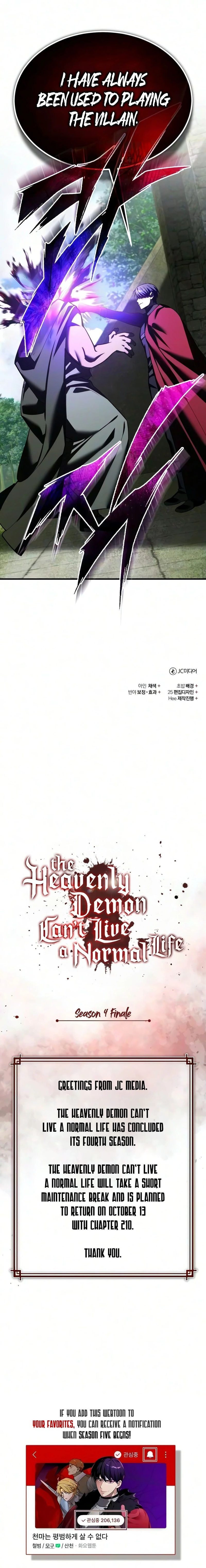 The Heavenly Demon Can't Live a Normal Life - Chapter 209 Page 20