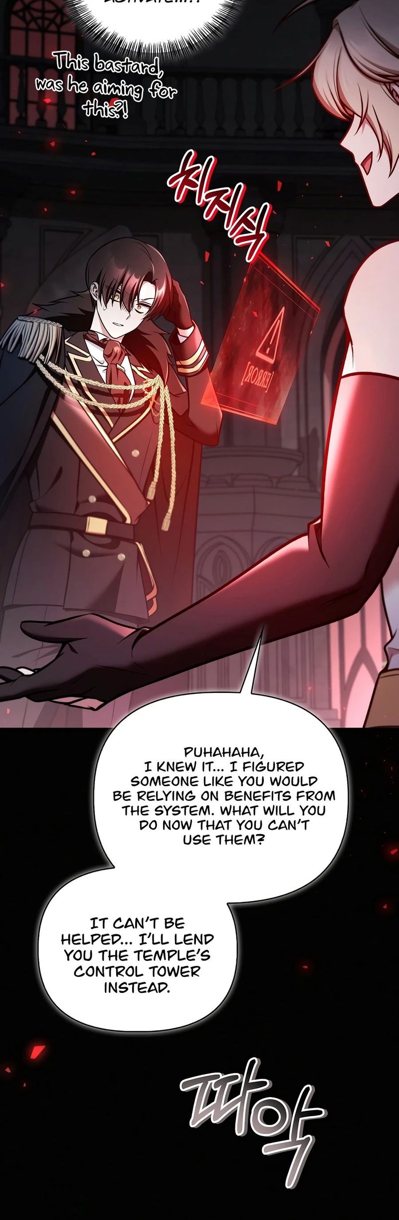 Regressor Instruction Manual - Chapter 196 Page 17