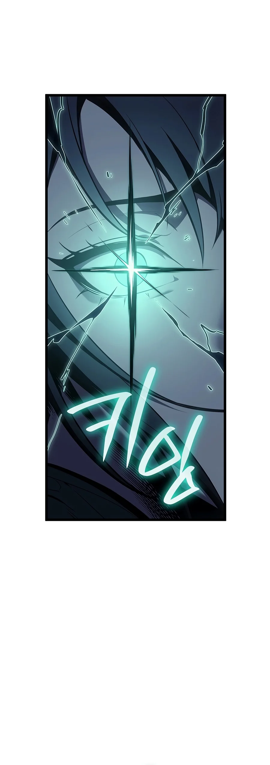 Return of the Disaster-Class Hero - Chapter 193 Page 14