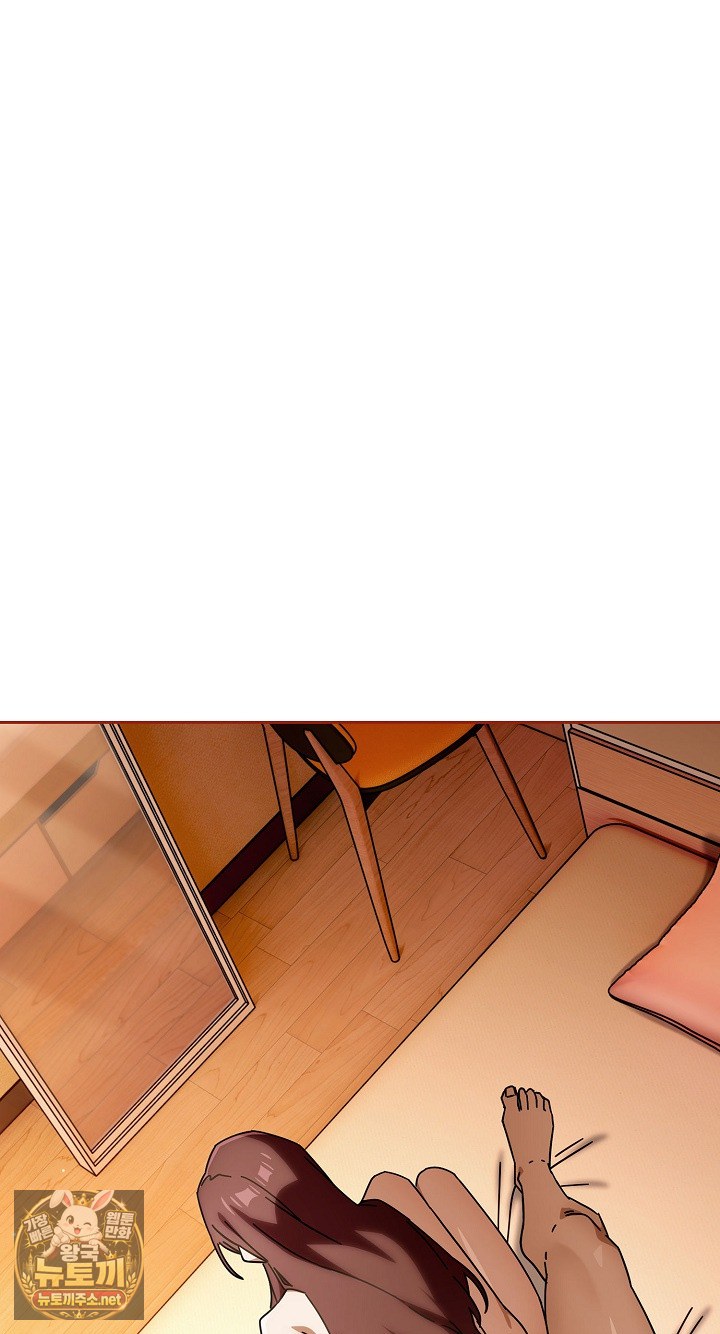 Swichon Raw - Chapter 101 Page 2