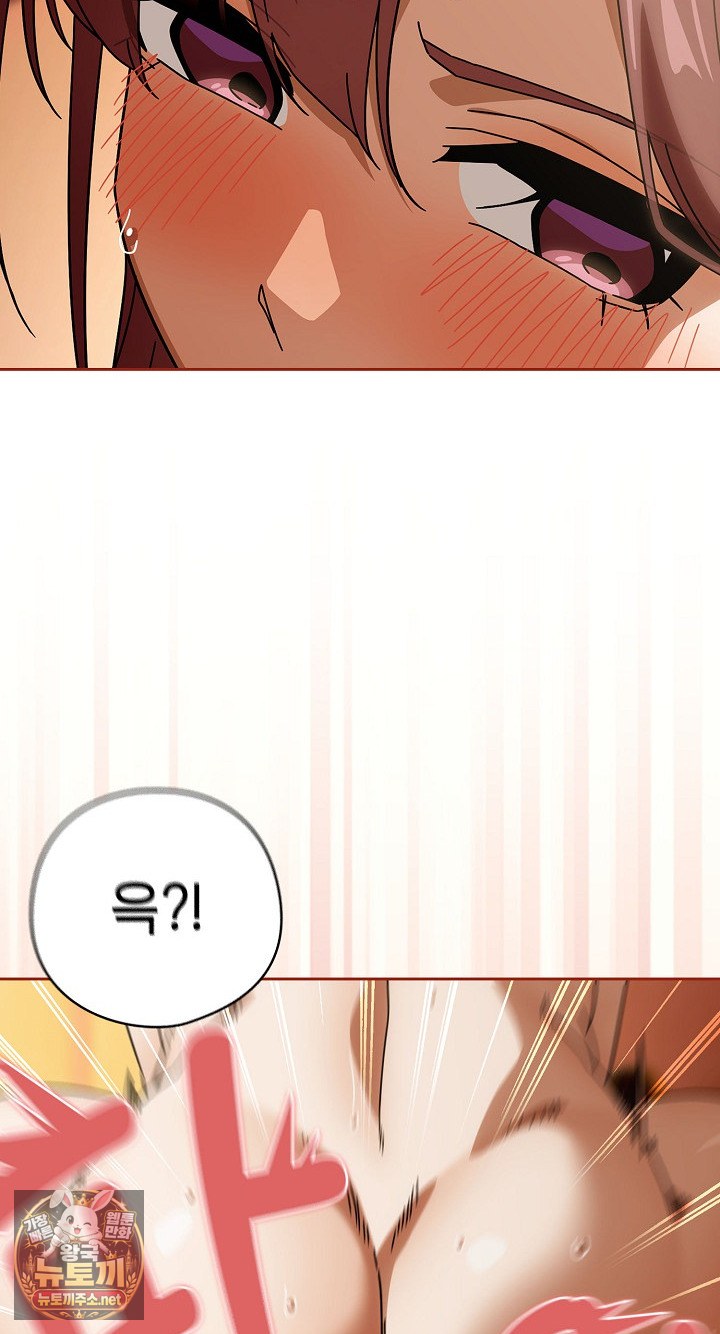 Swichon Raw - Chapter 101 Page 24