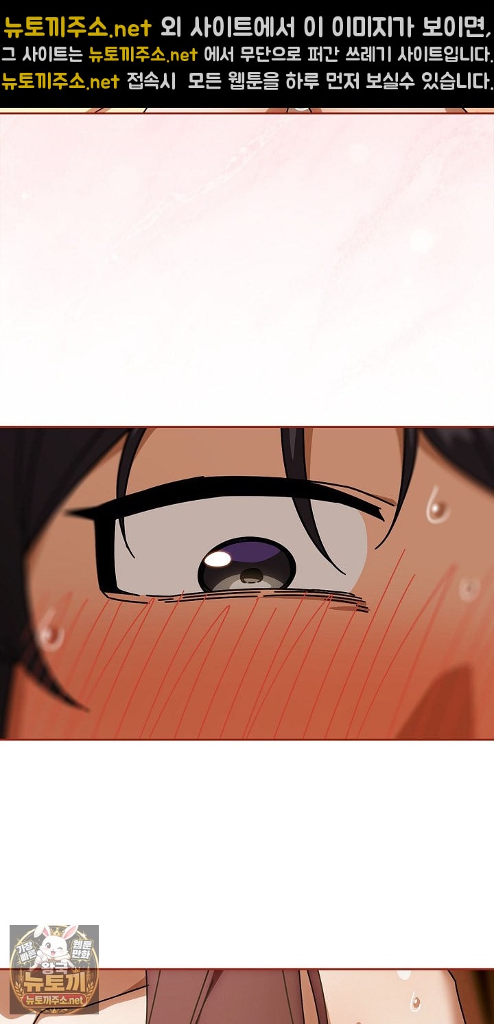 Swichon Raw - Chapter 101 Page 39