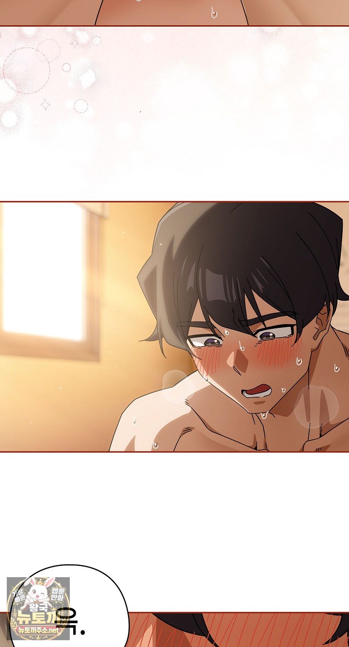 Swichon Raw - Chapter 101 Page 62