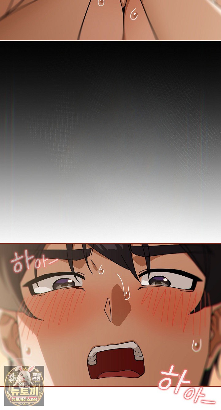 Swichon Raw - Chapter 101 Page 71
