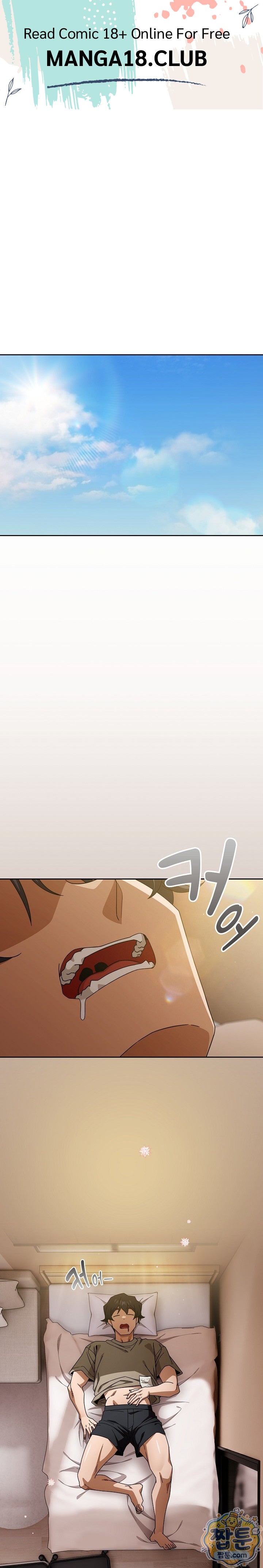 Swichon Raw - Chapter 109 Page 1