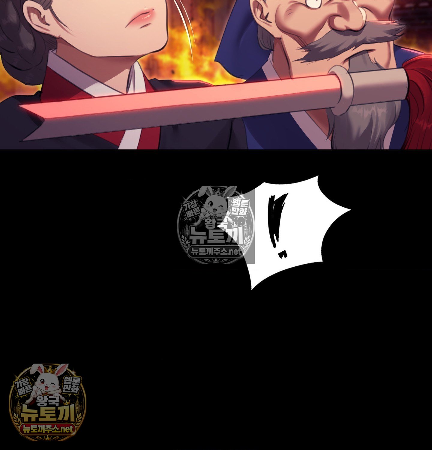 Madam Raw - Chapter 182 Page 114