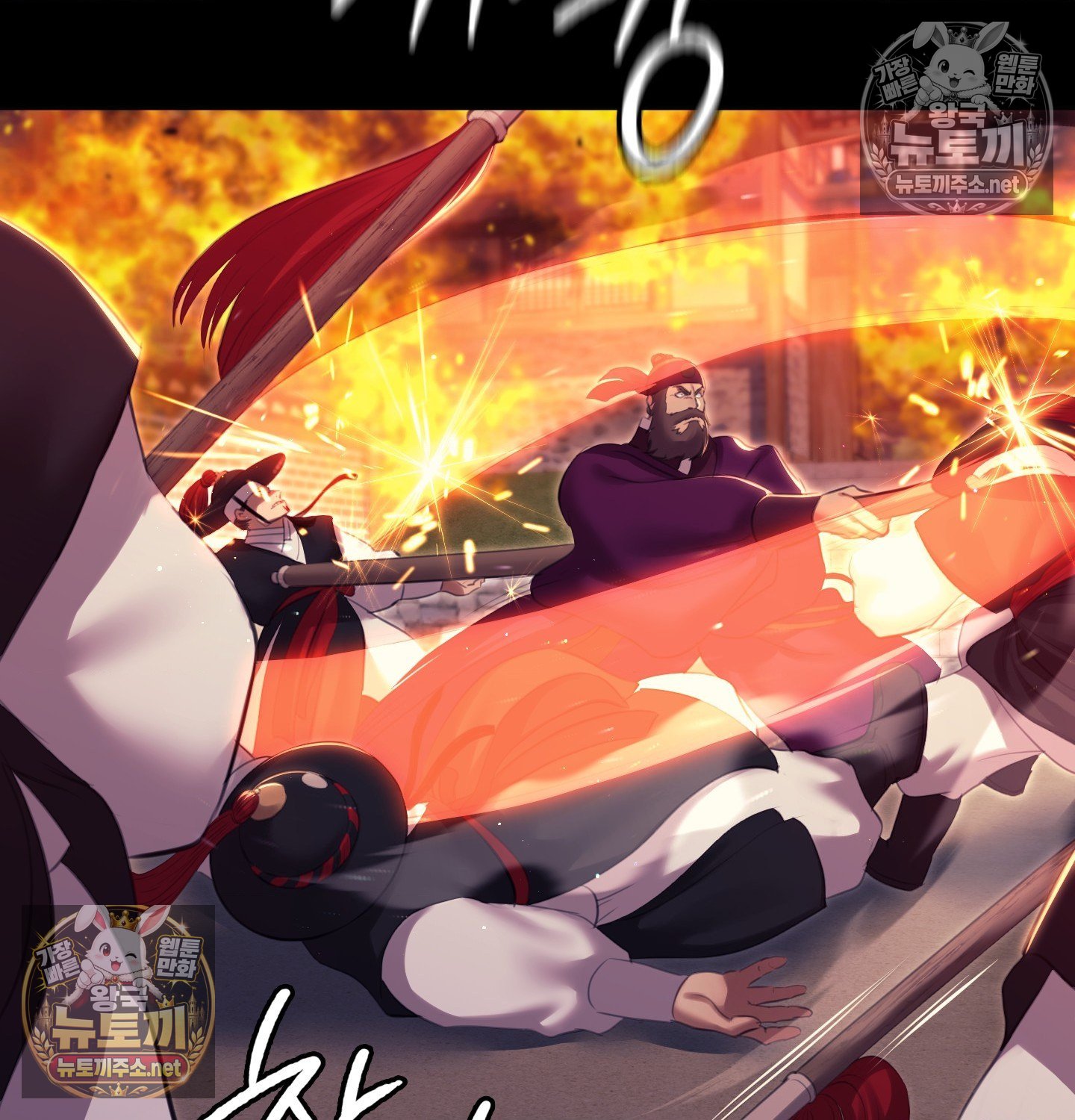 Madam Raw - Chapter 182 Page 26