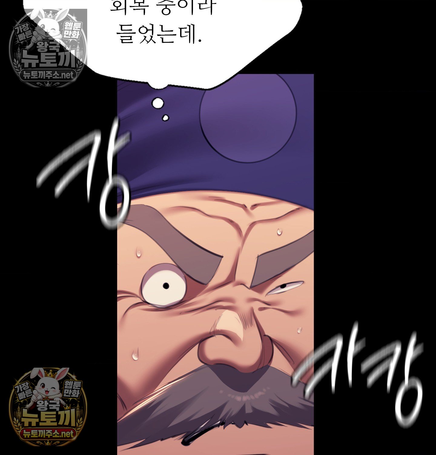 Madam Raw - Chapter 182 Page 28