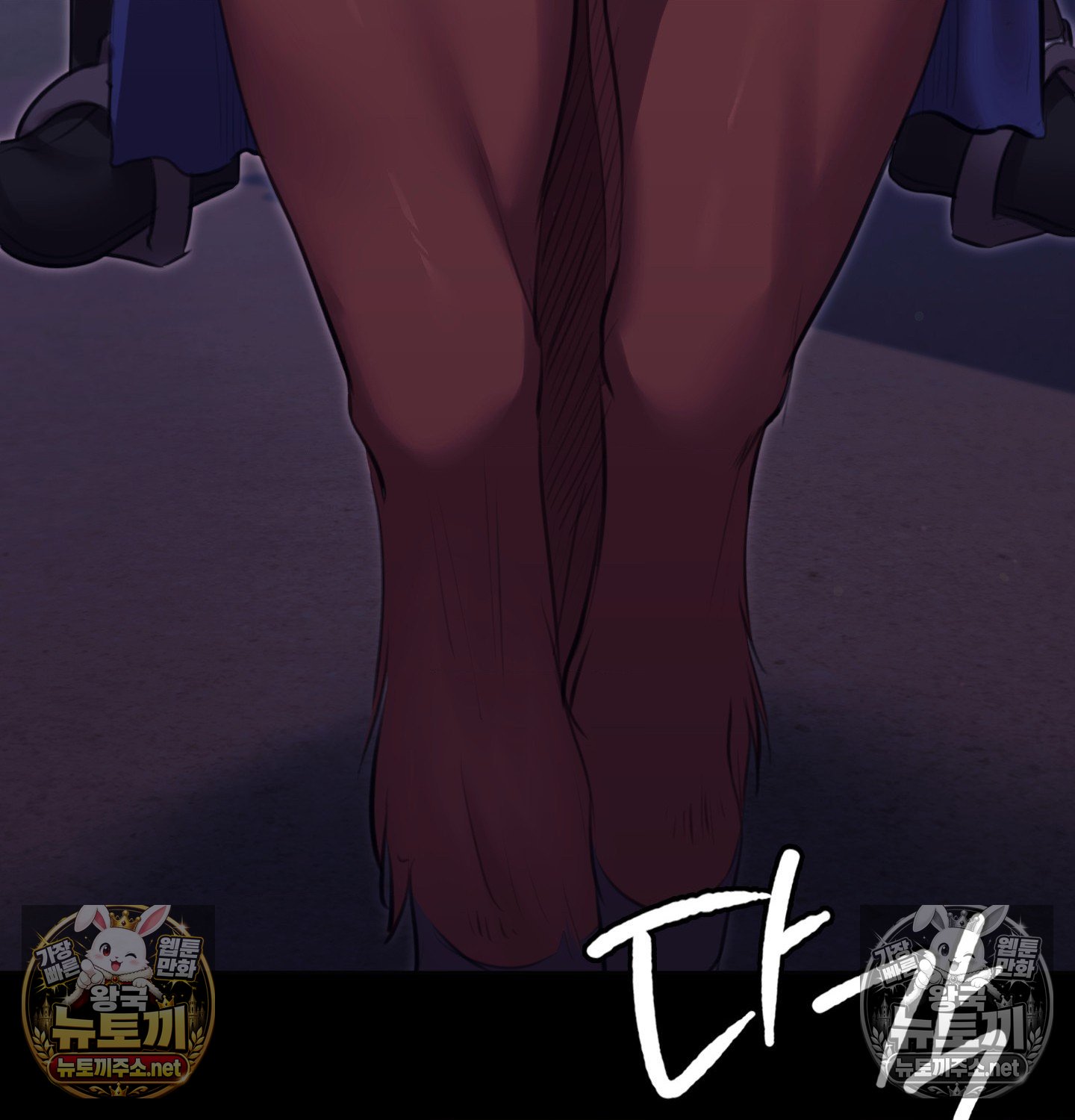 Madam Raw - Chapter 182 Page 4
