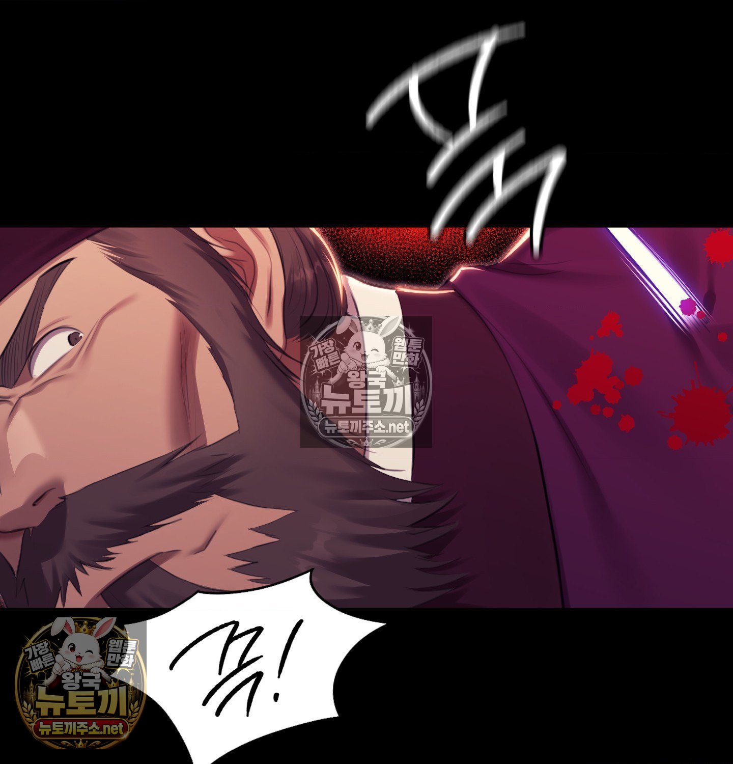 Madam Raw - Chapter 182 Page 50