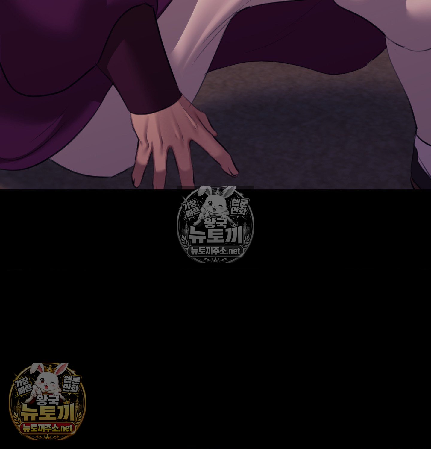 Madam Raw - Chapter 182 Page 78