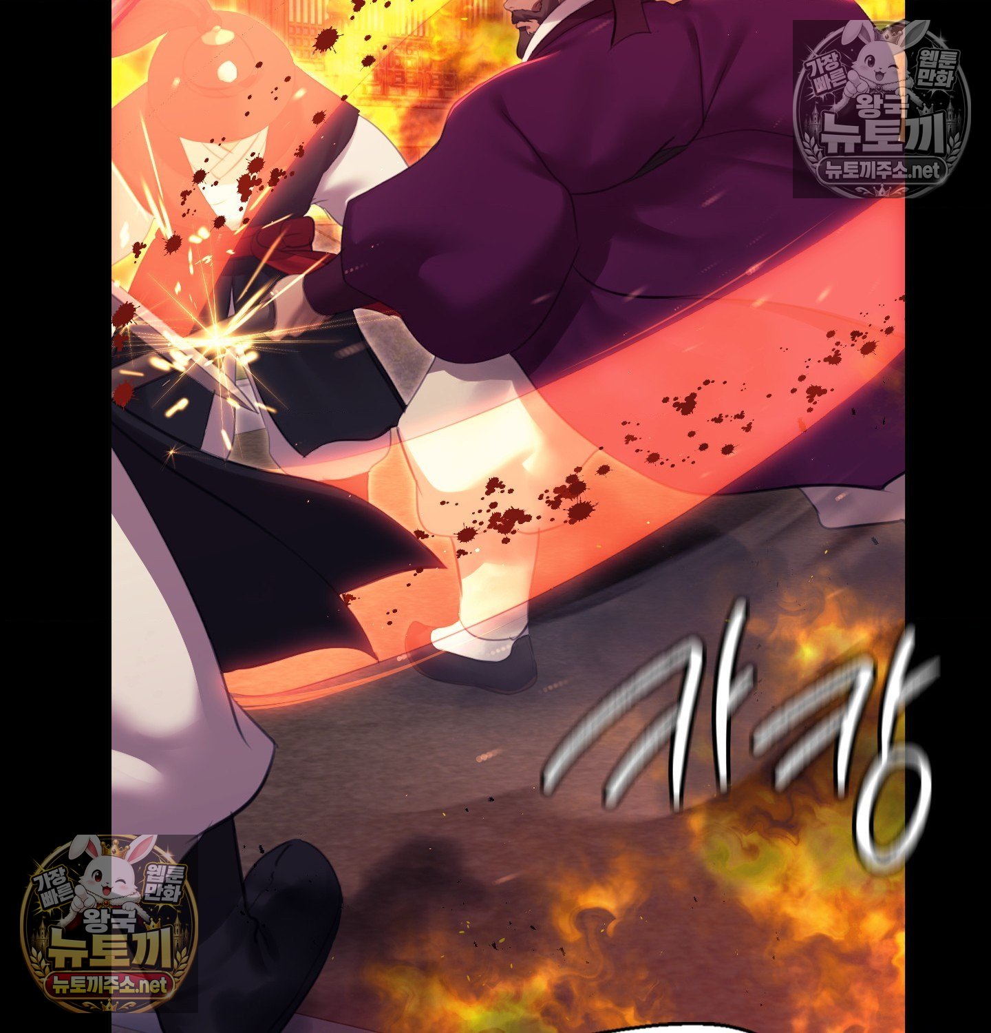 Madam Raw - Chapter 182 Page 87