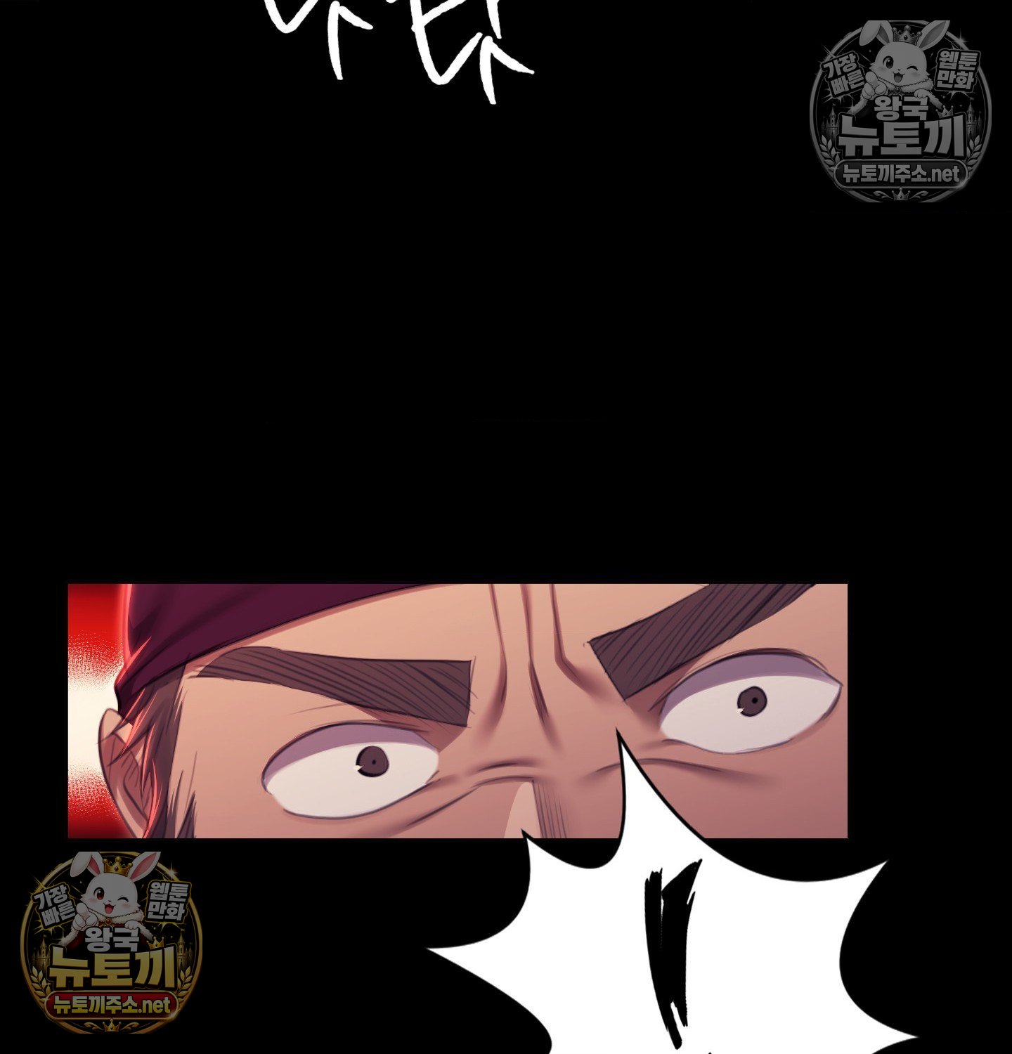 Madam Raw - Chapter 182 Page 95