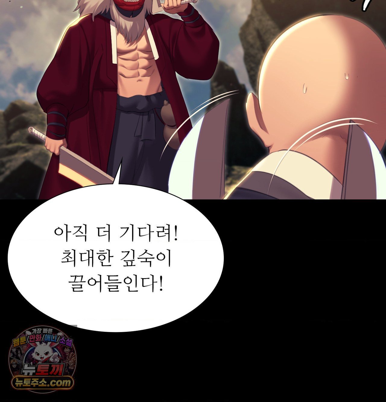 Madam Raw - Chapter 184 Page 134
