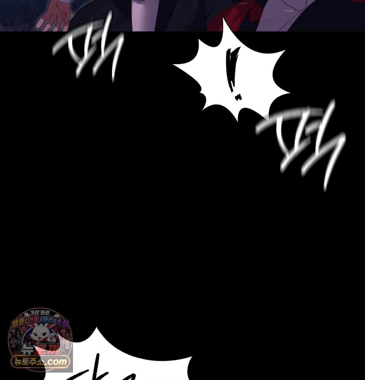 Madam Raw - Chapter 184 Page 20