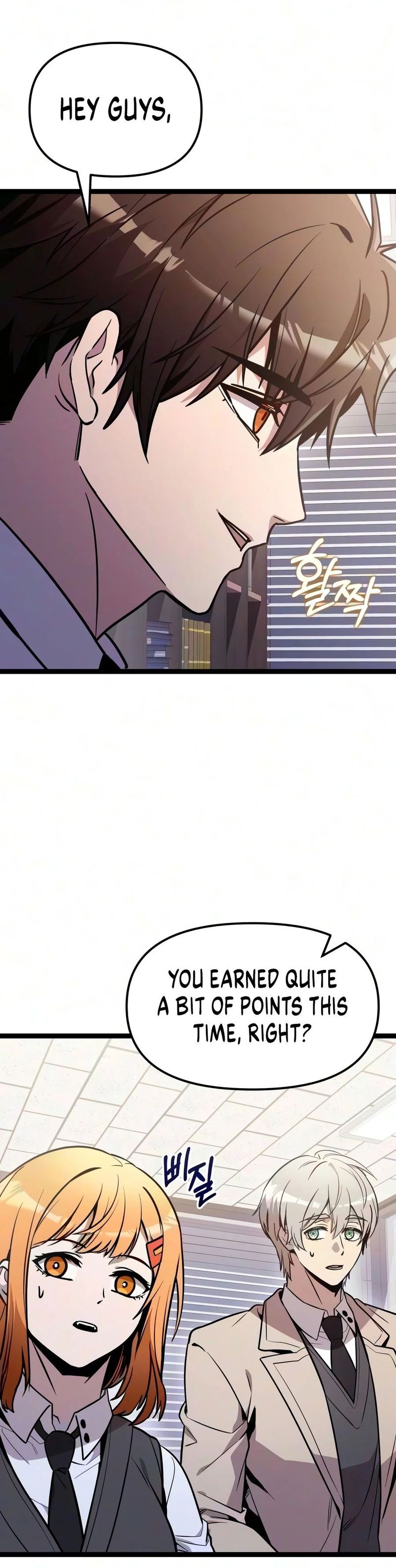 I Obtained a Mythic Item - Chapter 194 Page 15