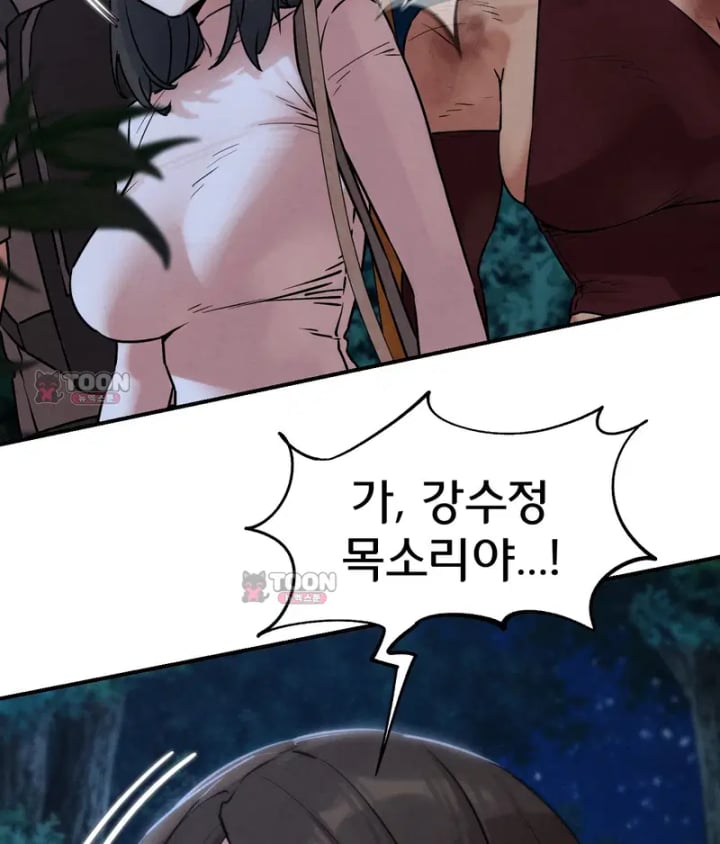 Seniors of Class 5 Raw - Chapter 154 Page 21