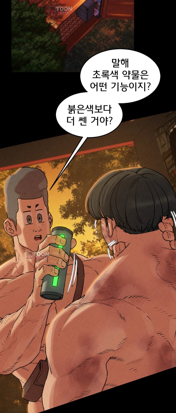 Seniors of Class 5 Raw - Chapter 155 Page 30