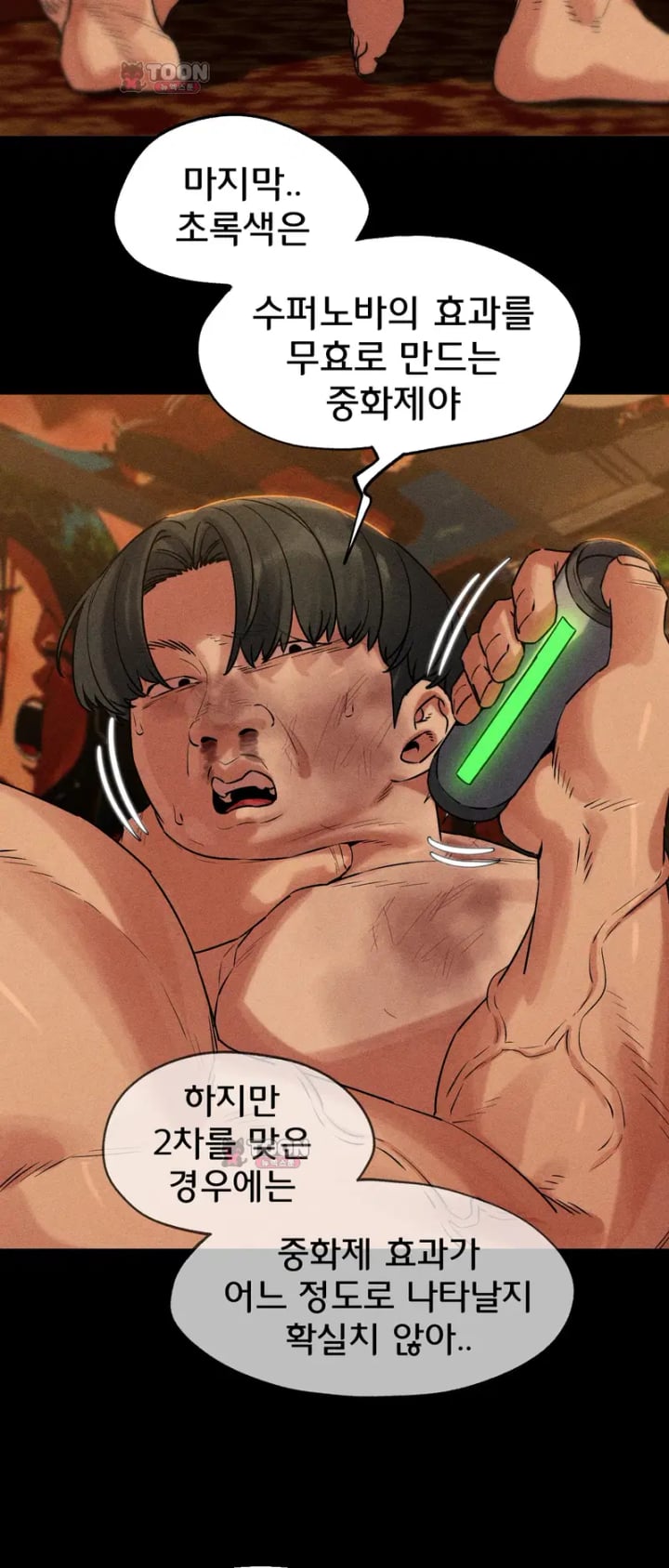 Seniors of Class 5 Raw - Chapter 155 Page 37