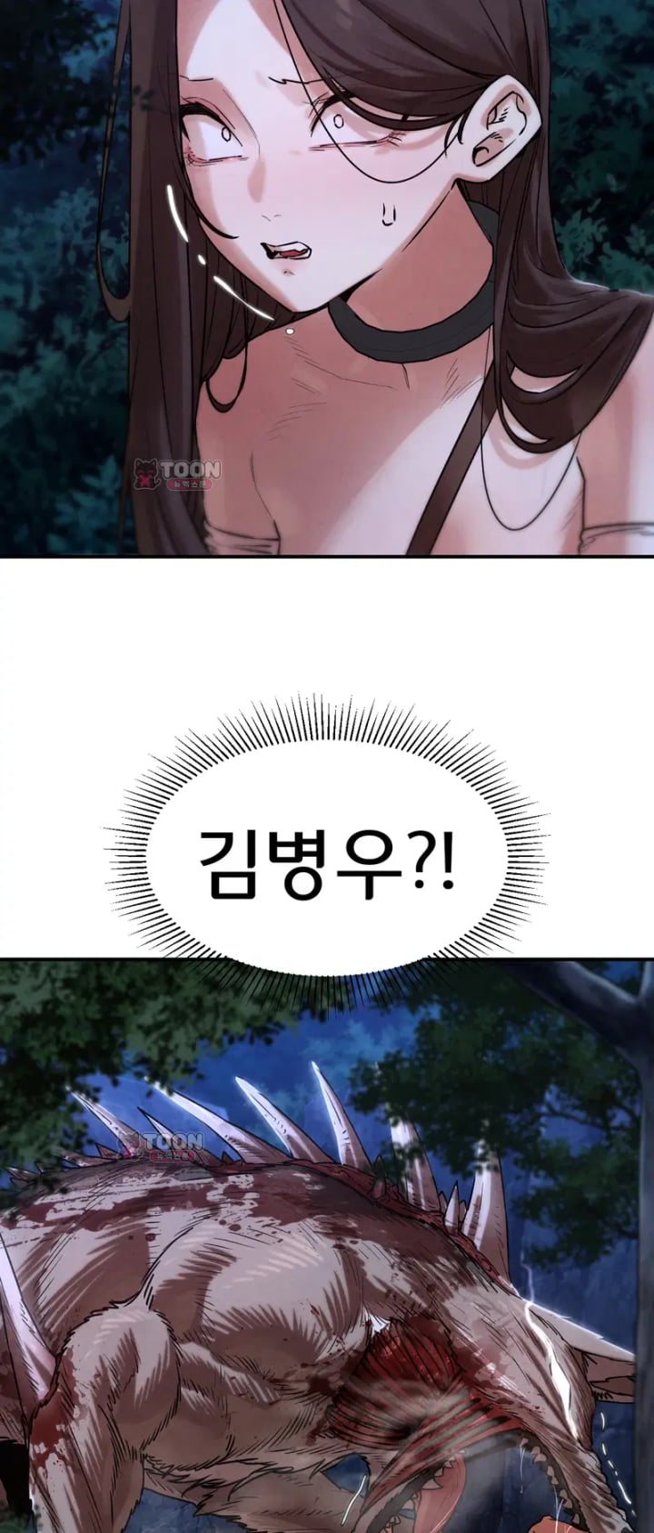 Seniors of Class 5 Raw - Chapter 155 Page 63