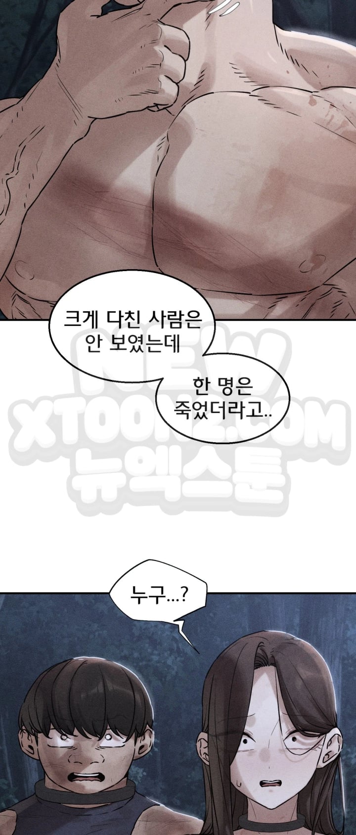 Seniors of Class 5 Raw - Chapter 157 Page 4