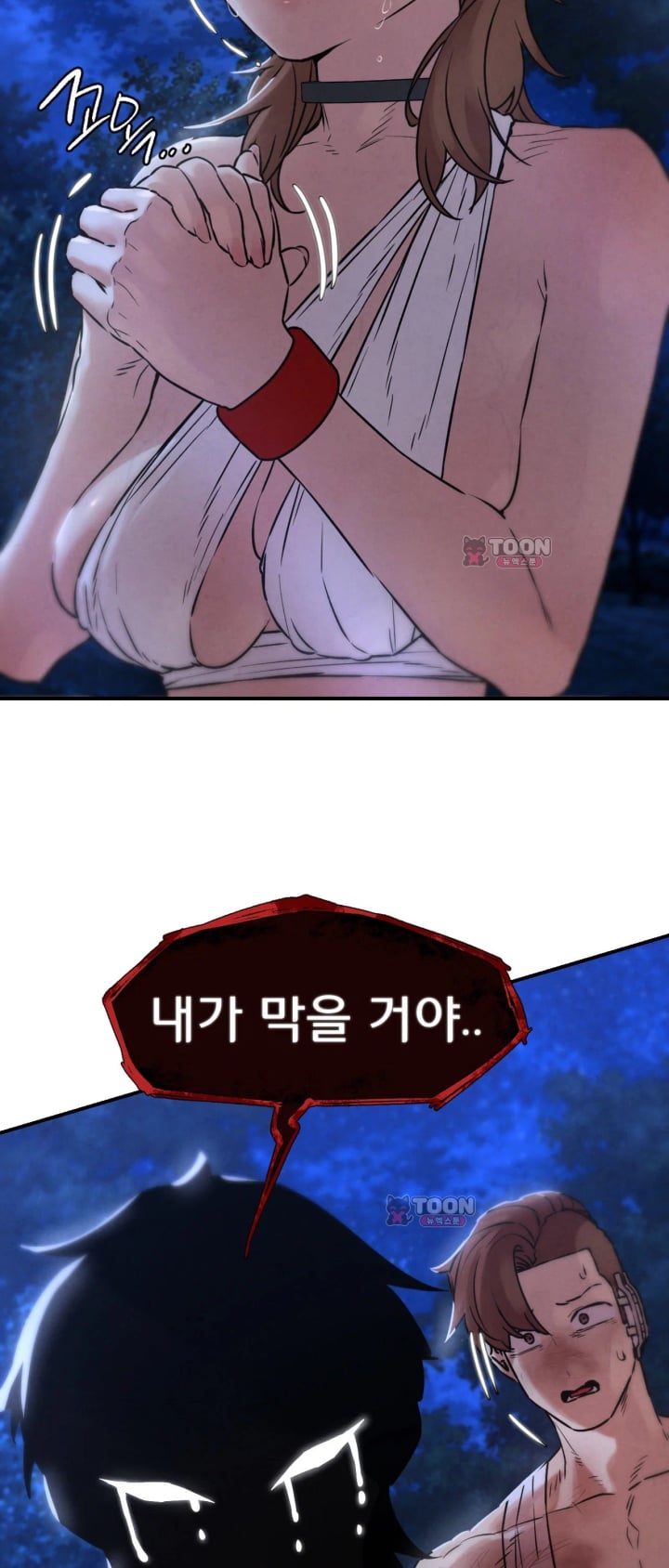 Seniors of Class 5 Raw - Chapter 157 Page 63