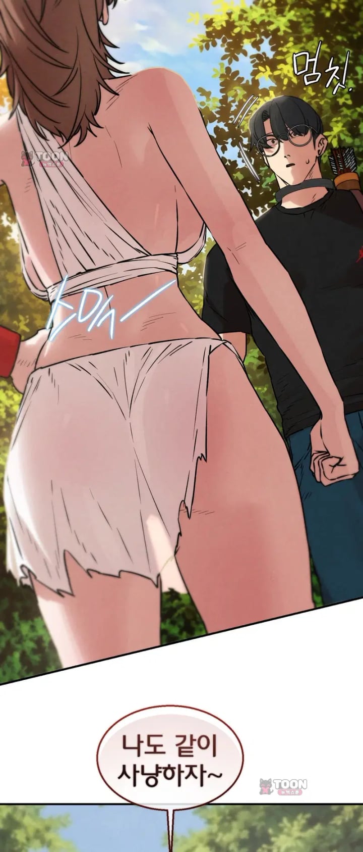 Seniors of Class 5 Raw - Chapter 158 Page 32