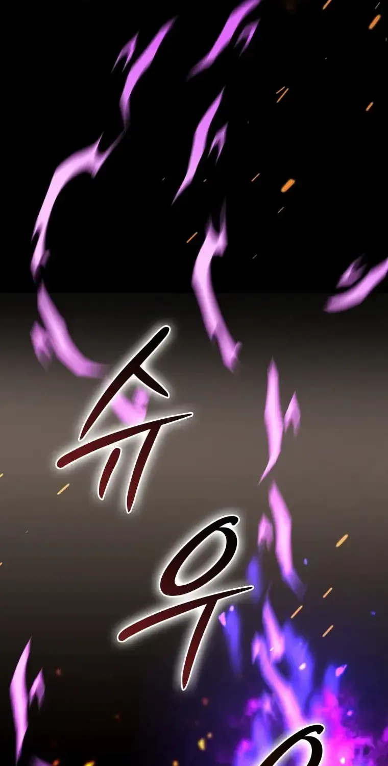 Demon Lord’s Martial Arts Ascension - Chapter 167 Page 67