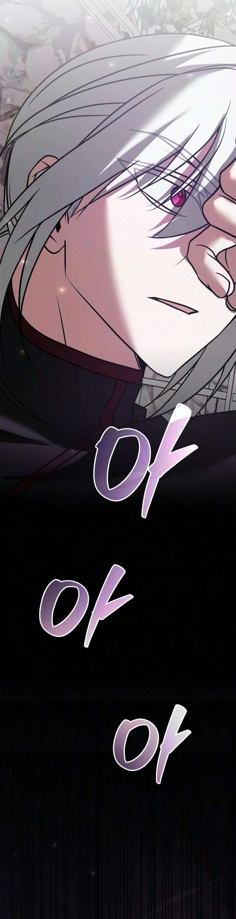 I’m Not That Kind of Talent - Chapter 124 Page 16