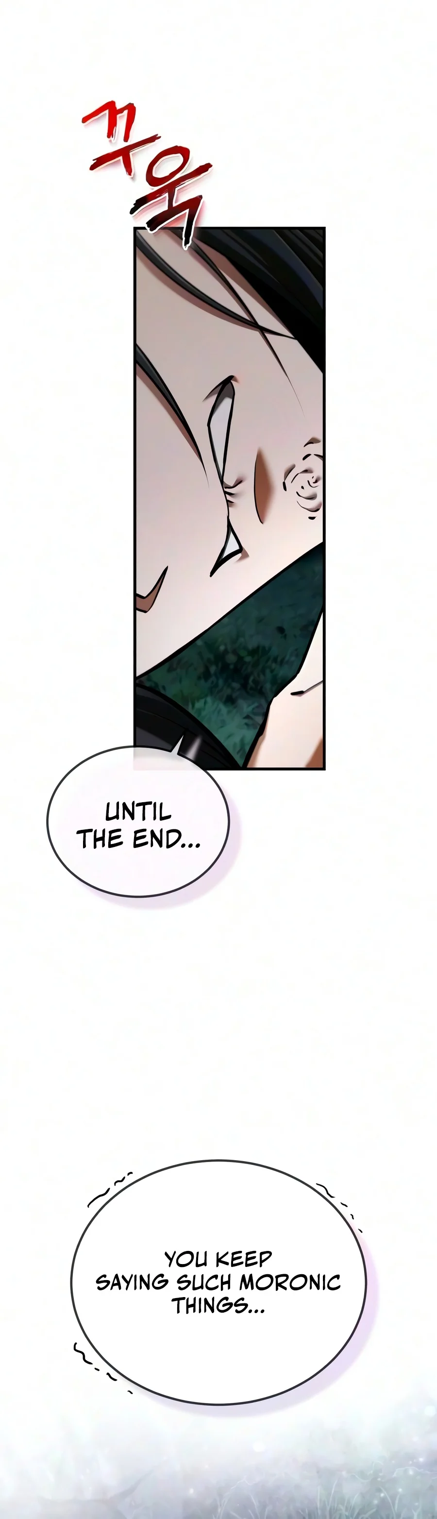Star Instructor, Master Baek Chapter 163.00 Page 8