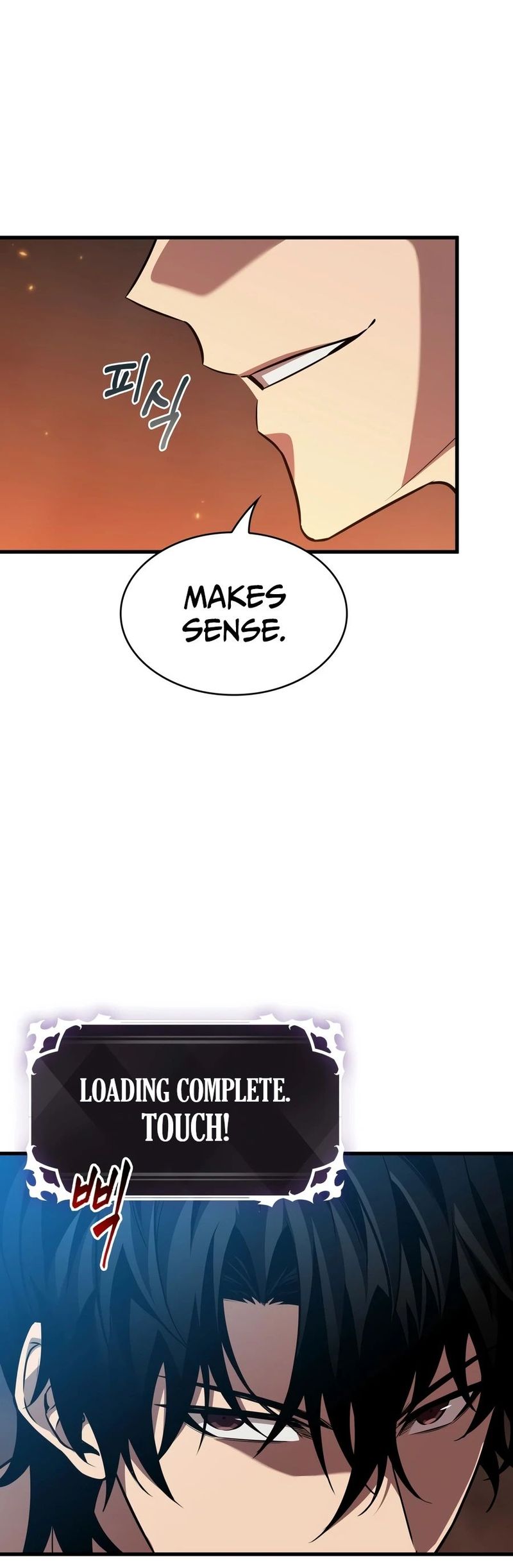 Pick Me Up - Chapter 214 Page 17