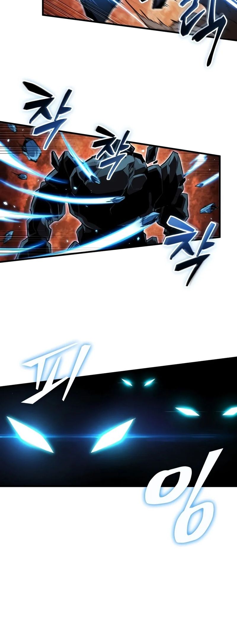 Pick Me Up - Chapter 219 Page 4