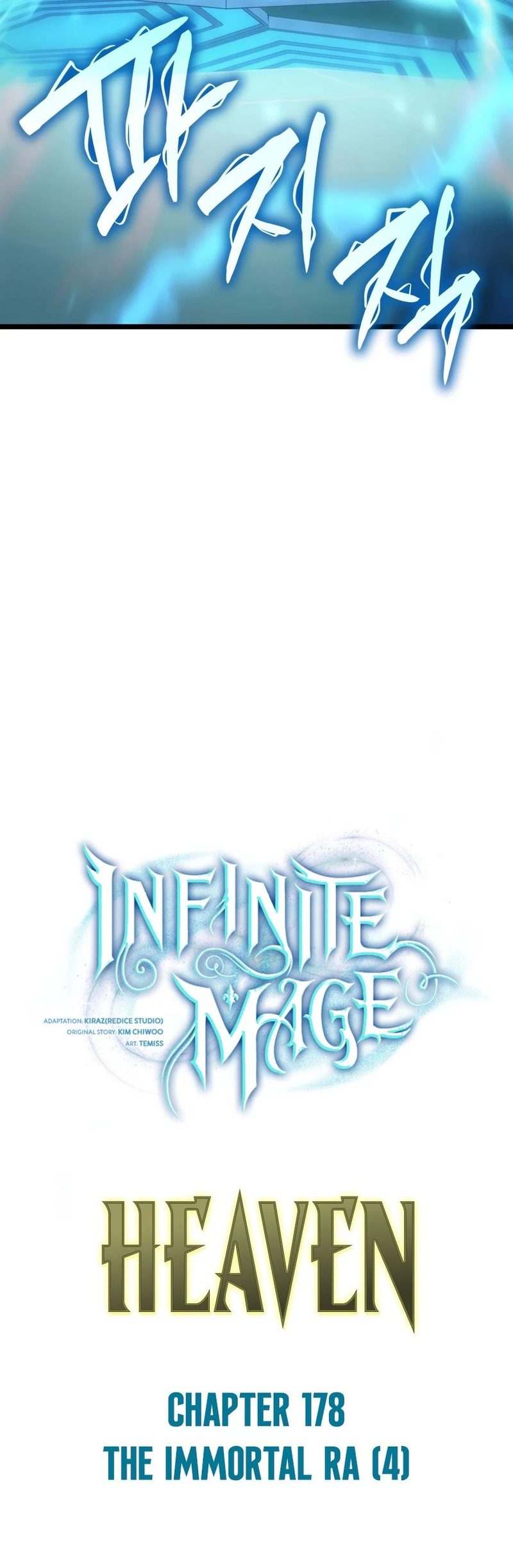 Infinite Mage - Chapter 178 Page 11