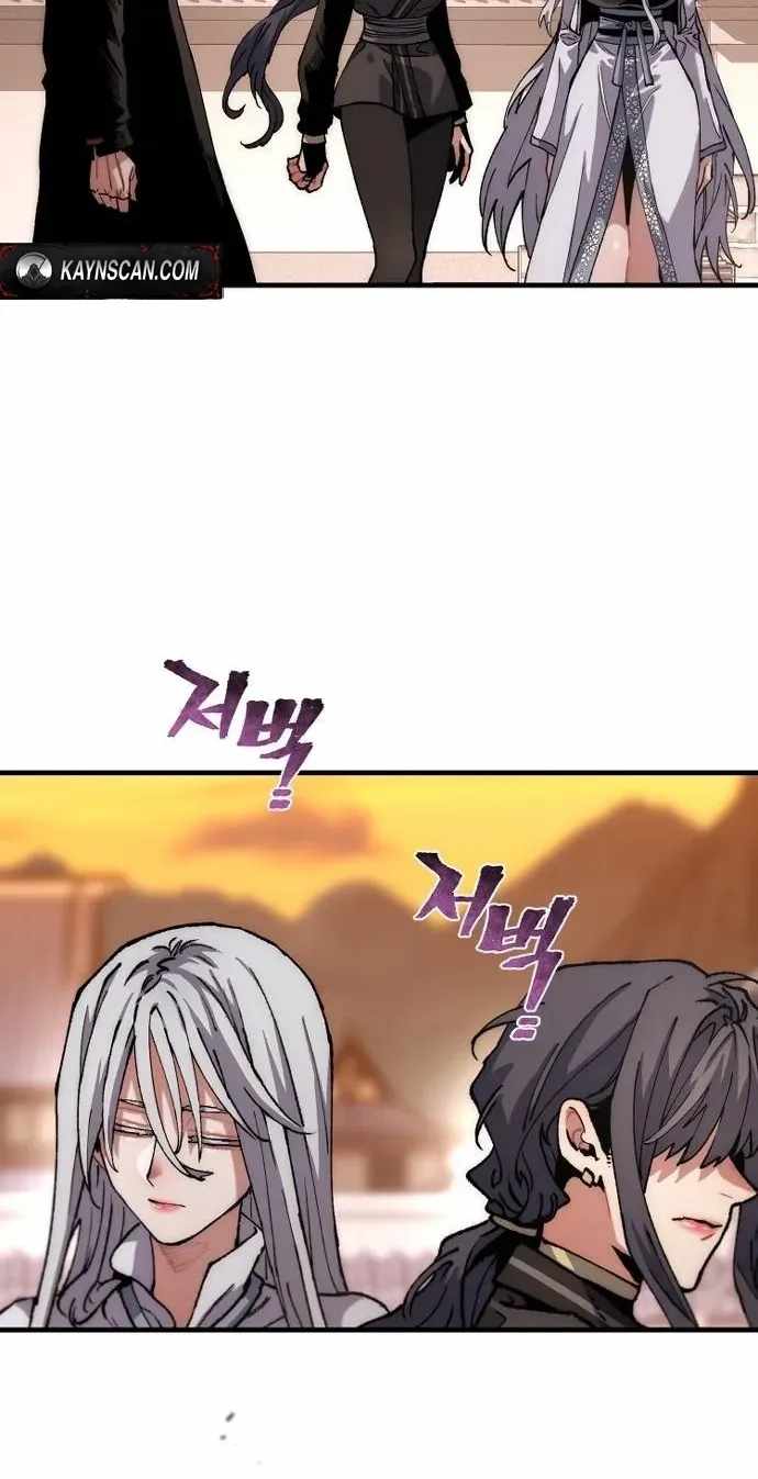 Heavenly Demon Cultivation Simulation - Chapter 192 Page 77