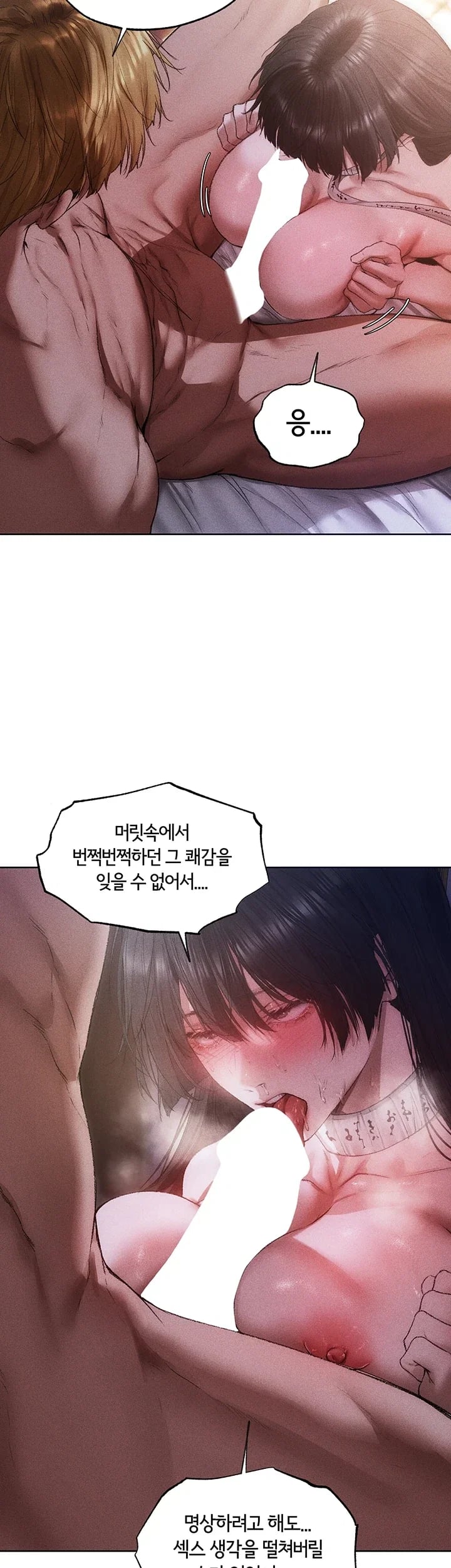 MILF Hunting In Another World Raw - Chapter 136 Page 2