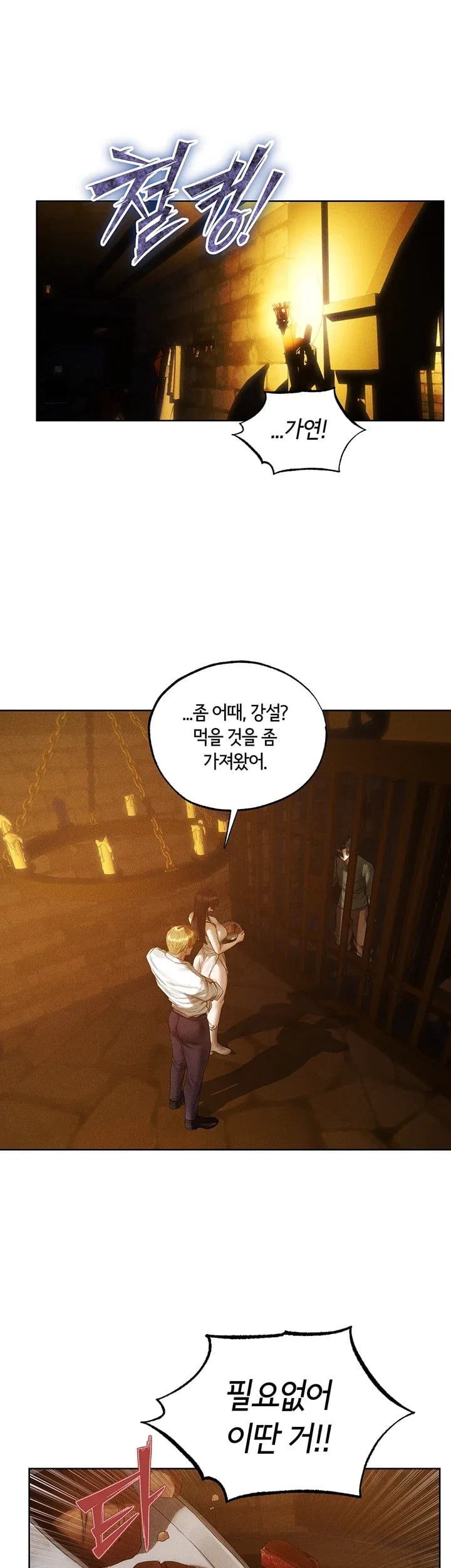 MILF Hunting In Another World Raw - Chapter 136 Page 24