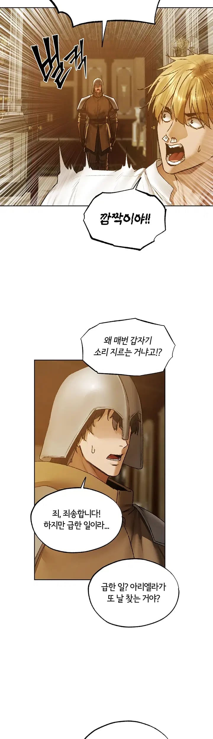 MILF Hunting In Another World Raw - Chapter 140 Page 28