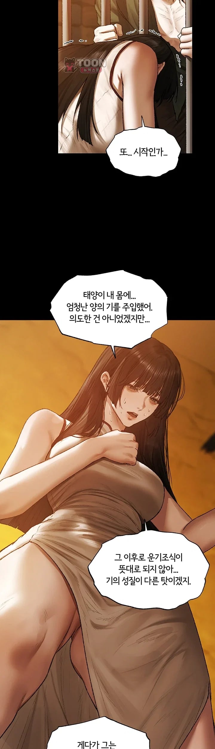 MILF Hunting In Another World Raw - Chapter 140 Page 36