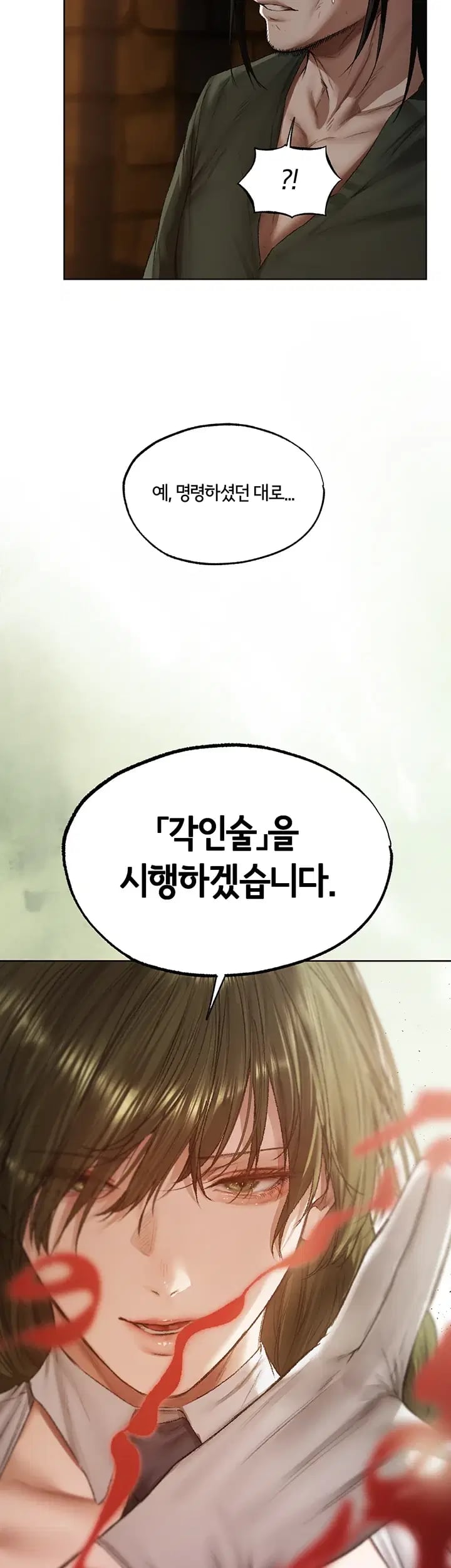 MILF Hunting In Another World Raw - Chapter 142 Page 3