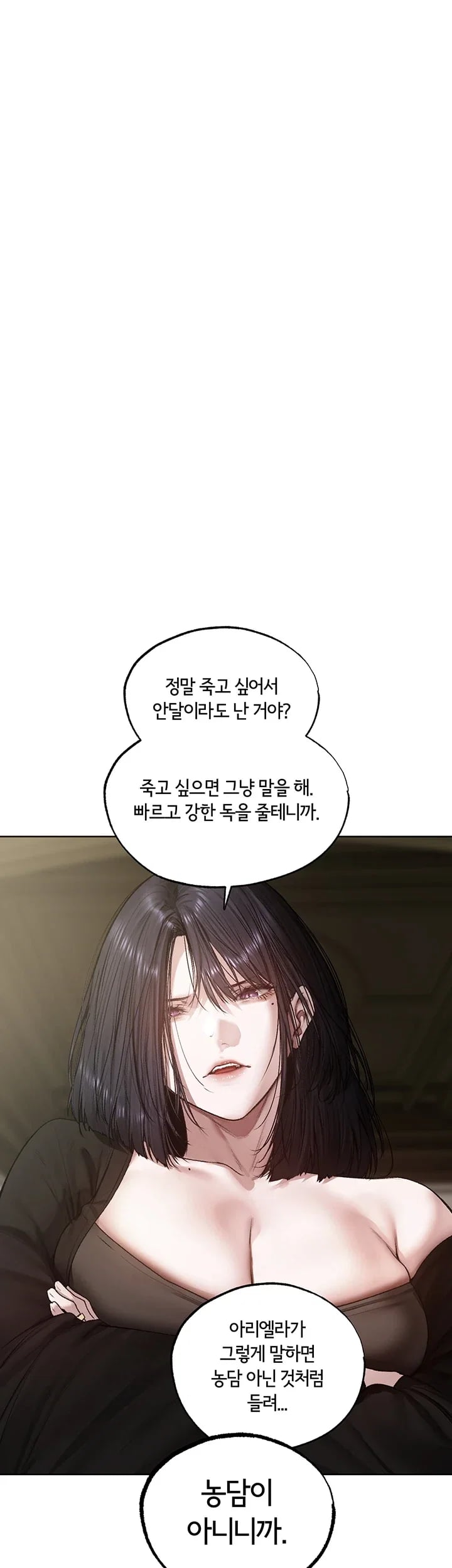 MILF Hunting In Another World Raw - Chapter 142 Page 36