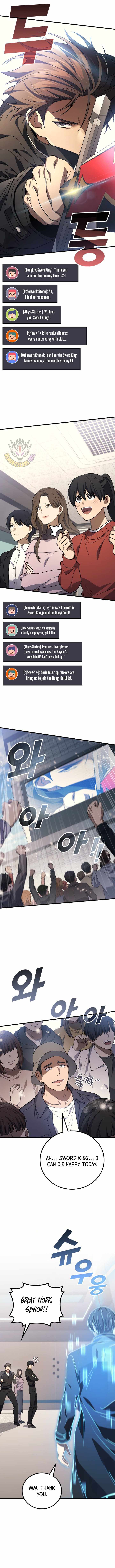 Martial God Regressed to Level 2 - Chapter 125 Page 16
