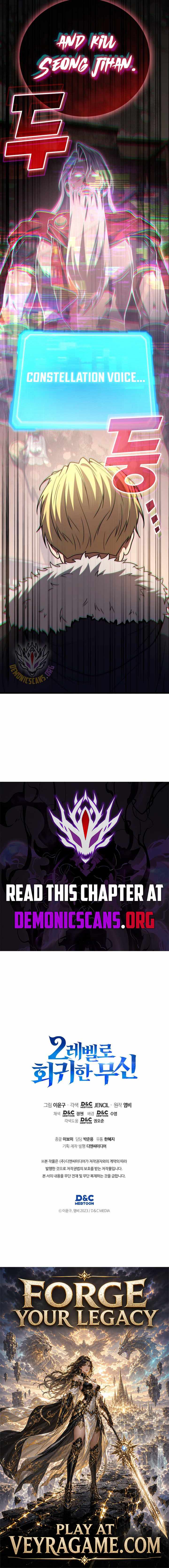 Martial God Regressed to Level 2 - Chapter 128 Page 16