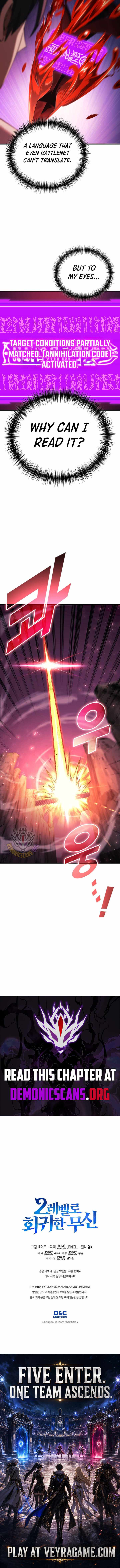Martial God Regressed to Level 2 - Chapter 130 Page 17